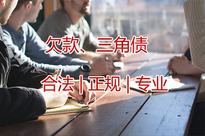 如何收回别人所欠的20000元债务？